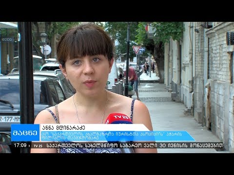 პროპორციულ საარჩევნო სისტემას აჭარაში რვა პოლიტიკური პარტია უჭერს მხარს