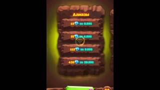 Планета Самоцветов: Три в ряд hack unlim money gold взлом luckypatcher .mylittleplanet screenshot 4