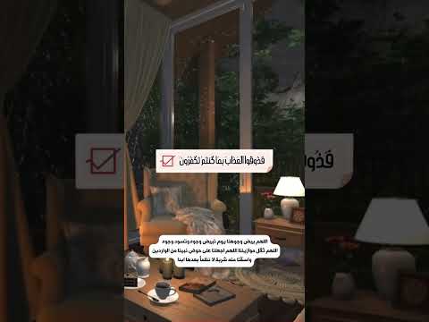 يوم تبيض وجوه وتسود وجوه فأما الذين اسودت وجوههم أكفرتم بعد إيمانكم فذوقوا العذاب بما كنتم تكفرون