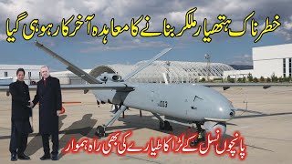 Turkish Aerospace (TAI), Pakistani Institution (NASCOM) to Jointly Produce UAV Parts