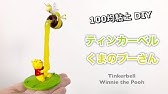 オリケシ Usj ユニバで大人気のミニオン作ってみた Original Kesigomu Youtube