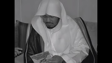 سورة النبأ إِنَّ يَوْمَ الْفَصْلِ كَانَ مِيقَاتًا تلاوه جميله للشيخ ياسر الدوسري #قرآن #تلاوة #quran