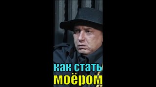 Гнездилов Может Стать Маёром! Смешные Моменты Сериал Пес.