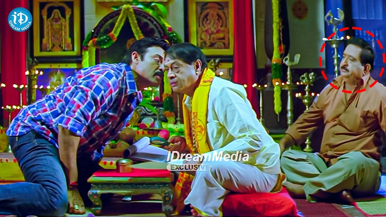 Venkatesh & M S Narayana Super Hit Comedy Scenes | Venkatesh Super Hit Movie | iDream Telugu