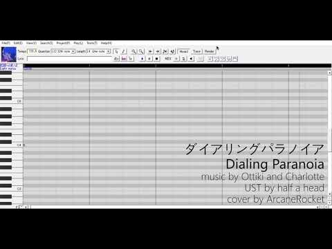 【松田っぽいよ/ Matsudappoiyo Light】Dialing Paranoia【UTAUカバー】