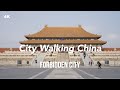 【4K】Beijing Forbidden City after first snow in 2021 - City Walk China Tours 2021