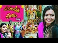 For the 1st Time Celebrating Varalakshmi Vratham | Vlog | Marina Abraham