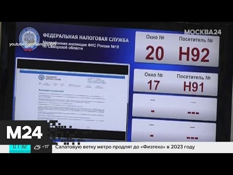 Россиянам предложили выдавать налоговый вычет при оформлении ипотеки - Москва 24