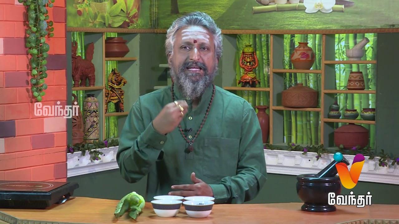 வெட்டை நொய்யை போக்கும் மூலிகை மருத்துவம்..! Mooligai Maruthuvam [Epi 327 - Part 1]
