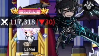 暴君準備好降下大家的墓碑了💀😇【韓版楓之谷M/메이플스토리M】