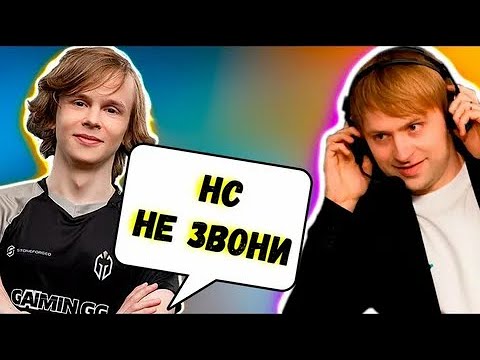 Dyrachyo о победе над Team Aster: "Чувствовалось, что они просто AFK, ничего не