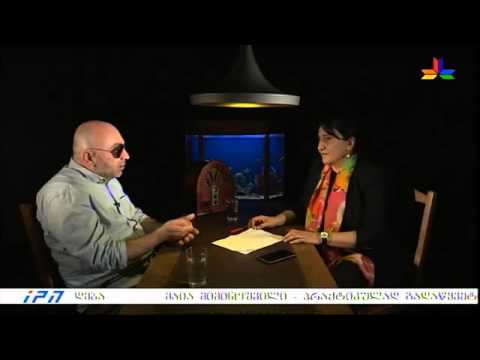 გადაცემა \"პროვოკატორი\" - ირმა ინაშვილი