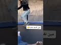 تنحط ع الجرح يبرا تنحط ع الجرح يبرا