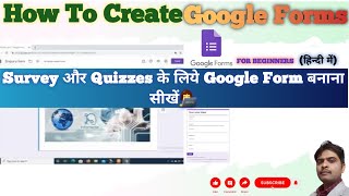How to create Google form | Google form quiz kaise banaye | google form