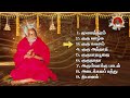      adhiswarapart 1  nonstop 1 hour  guru songs