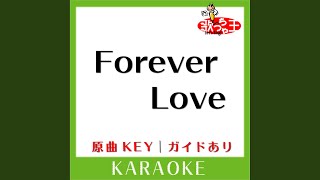 Forever Love (カラオケ) (原曲歌手:X JAPAN］)