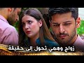 ستتزوج بالخطأ من الرجل الذي لاتحبه لن أتواضع ستتزوج بالخطأ من الرجل الذي لاتحبه لن أتواضع