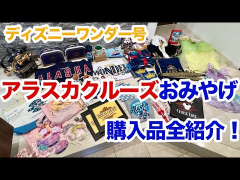 2227海外ディズニークルーズラインピン2004年限定500個アリエルフランダー ディズニー・クルーズラインが208,000トン客船の買収を発表