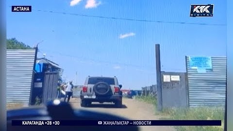 Водитель насобирал штрафов на 220 миллионов тенге