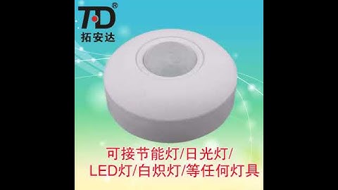 Ceiling mount occupancy sensor switch