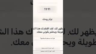 رساله لكم الان اكتب نعم للاستقبال #shorts #message