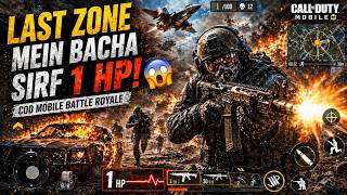 Last Zone mein bacha sirf 1 HP! 😱 | COD Mobile Battle Royale | Hindi gameplay | MTS Indian Gamerz