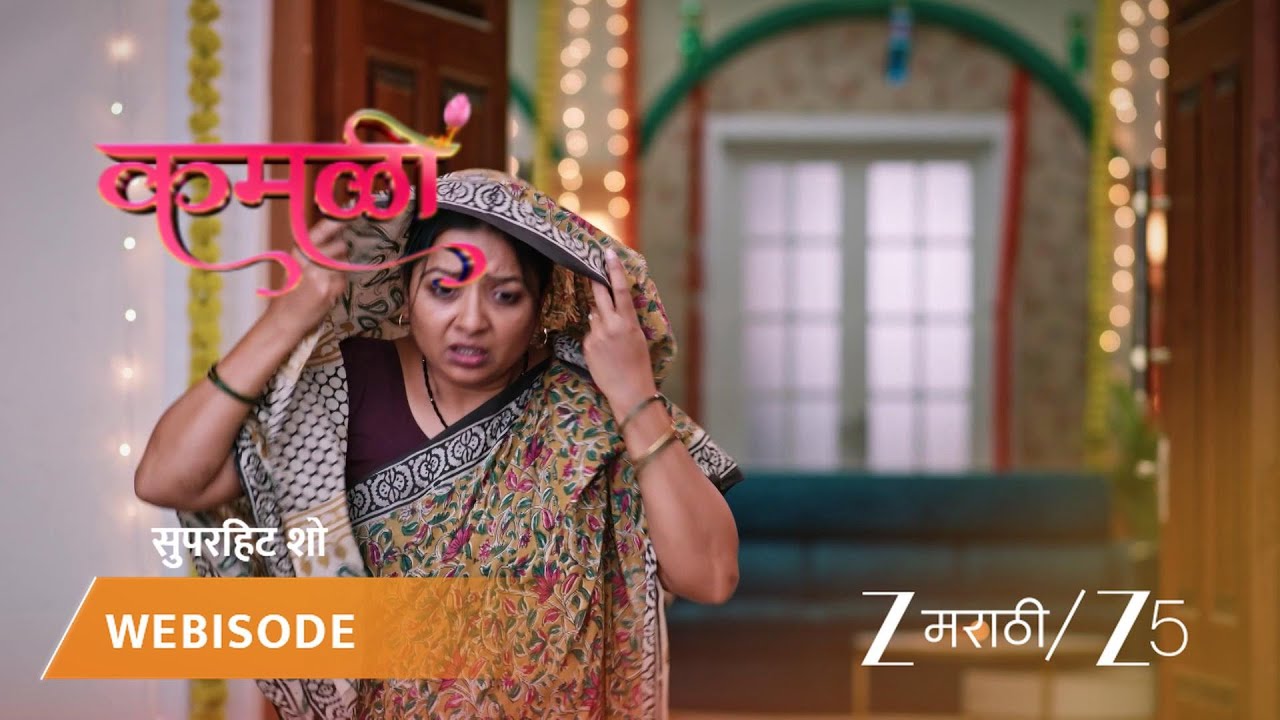 KAMALI | कमळी आणि सरोज येणार का एकमेकांसमोर?