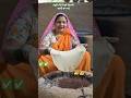 तंदूरी रोटी🎀💞🌸 short video#viral #funny #comedy #lifeisbutadream #love #anitaji # anita devi👍✅️