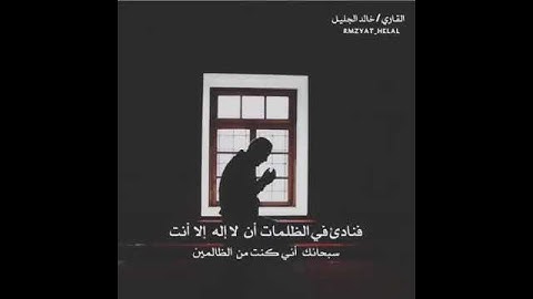 قرآن / سورة الأنبياء
