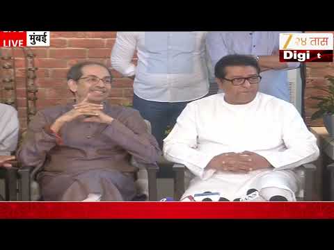 Uddhav Thackeray | त्यांना आमचा पूर्ण पाठिंबा, का म्हणाले उद्धव ठाकरे असं?