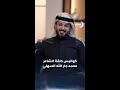 قهوة مع هند كواليس خاصة من حلقة الشاعر محمد جارالله السهلي مع هند خليفات 