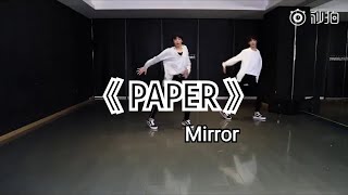 Mirrorpaperchoreography Miss Cool - Dance Practice By Tf家族新生-丁程鑫 & 刘耀文