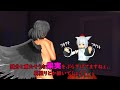 【ゆっくり茶番】健全(とは言い難い)な王様ゲーム!