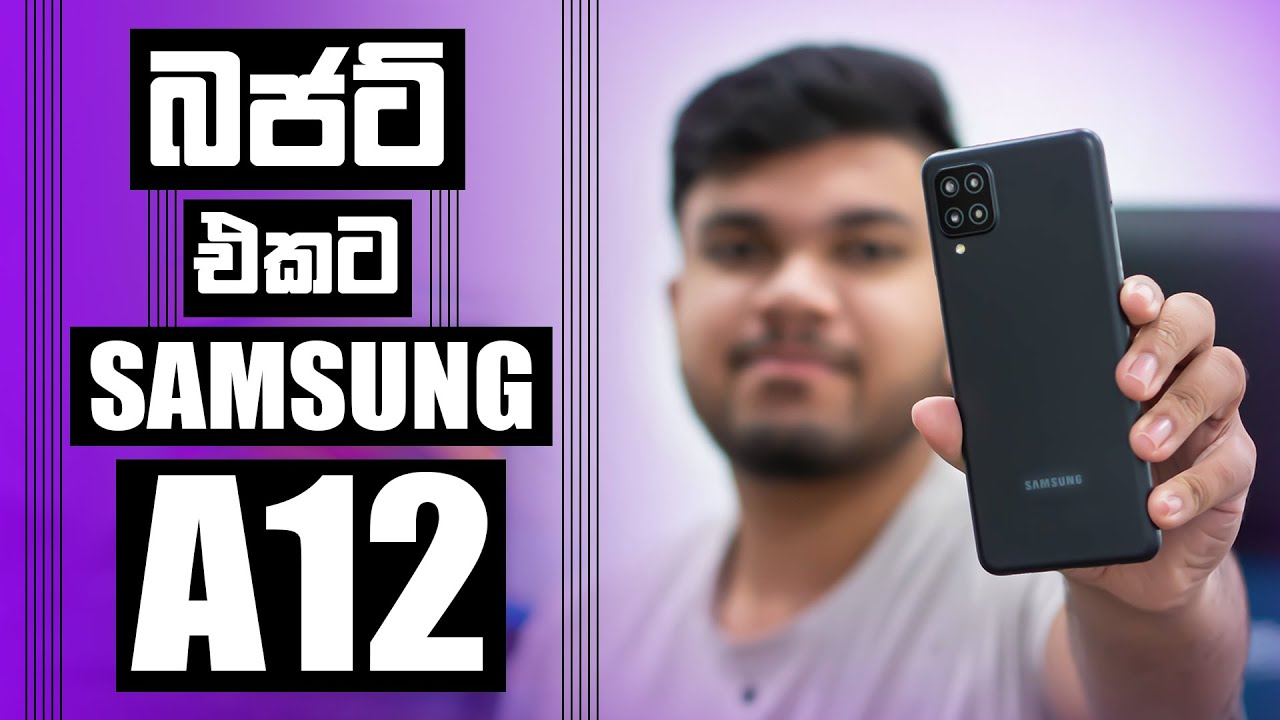 Samsung Galaxy A12 Unboxing And Review In Sinhala Sri Lanka YouTube