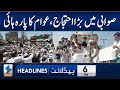 Big Protest In Swabi KPK Headlines 6 PM 30 Aug 2024 Khyber News KA1 