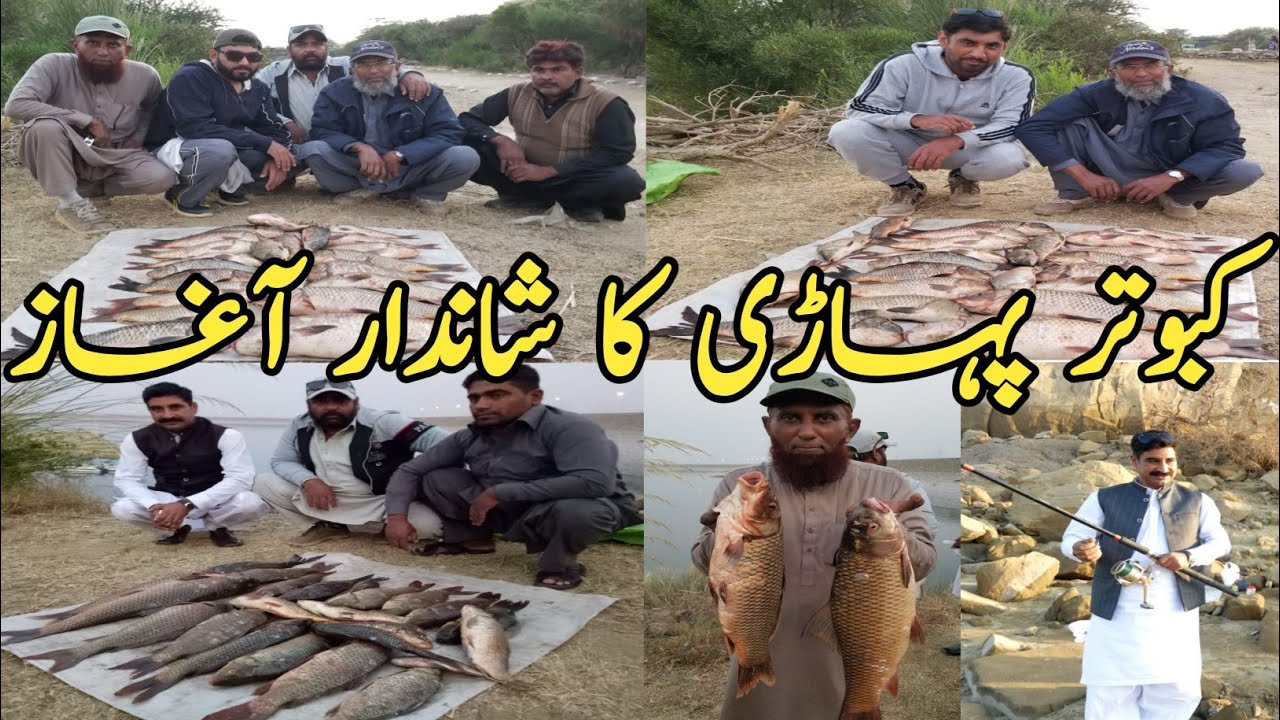 Kabootr Pahari Fishing|Mangla Dam Fishing|Fishing In Pakistan| Khan Fishing Club|Oct 2020|Part 1|