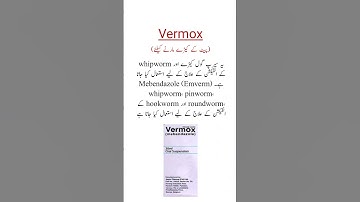 Vermox Syrup Uses پیٹ کے کیڑوں کیلئے سیرپ #trending #shorts #viralvideo