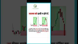 How to master your trading emotions #tradingtips #psychology #crypto