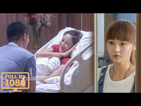 【Full Movie】丈夫給小三陪床逗她笑，哪料被門外的妻子撞個正著，直接回家收拾行李離開讓他再也找不到！