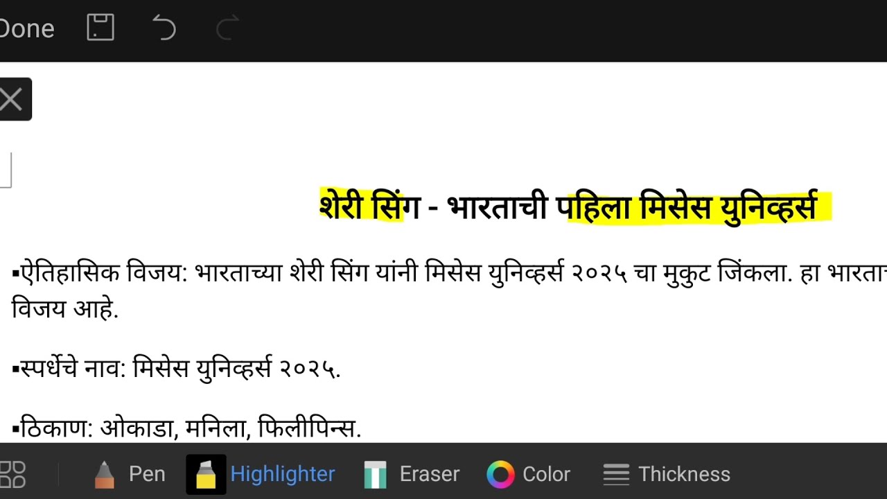 Mrs Universe -( मिसेस युनिव्हर्स) Sheri Singh.. 1st Indian Winner 