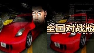 (Comparison) IDAS6AA Opening - JAPAN version vs CHINA version