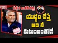 Tadipatri MLA Kethireddy once again throws challenge to JC Prabhakar Reddy