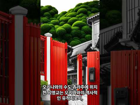 오키나와 추천 여행지