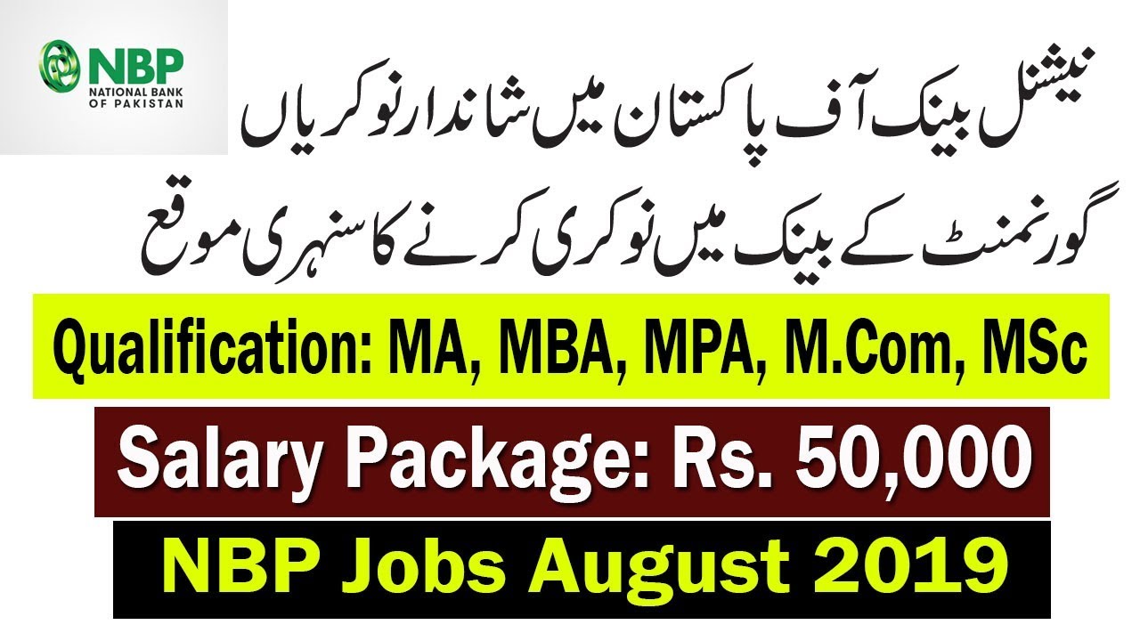 NBP Jobs August 2019 - Latest Govt Jobs
