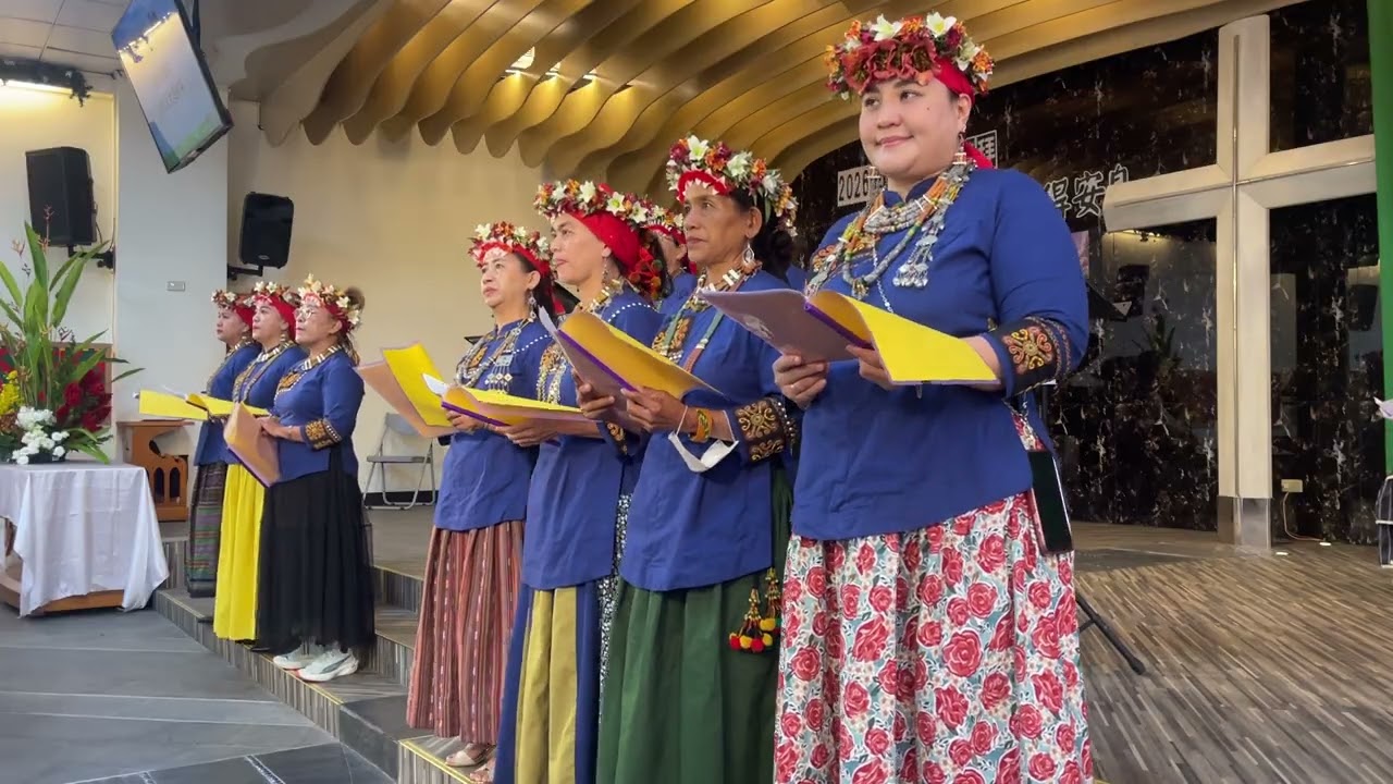 走我沒走過的路-日新長老教會「魯凱中會第十七屆婦女事工部-2026年世界公禱日」 