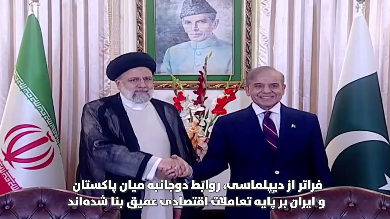 Pak-Iran Bilateral Relationship: 