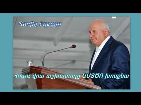 Video: Պավել Պոգրեբնյակի կինը ՝ լուսանկար