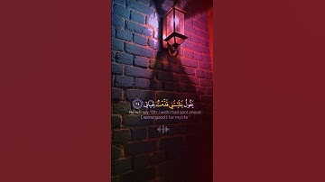 #قرآن #اكسبلور #آيات #دويتو #ذكر #حالات واتس #اسلاميات #لايك #تلاوة #duet 4
