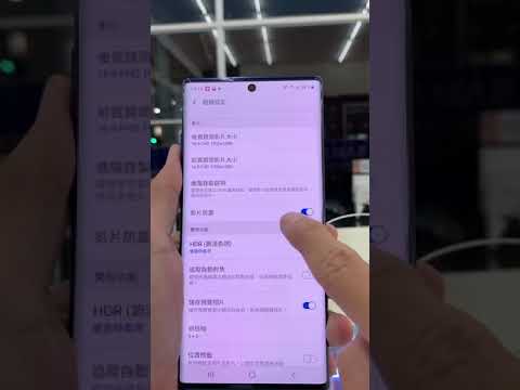 三星相機基本設定和基礎認知