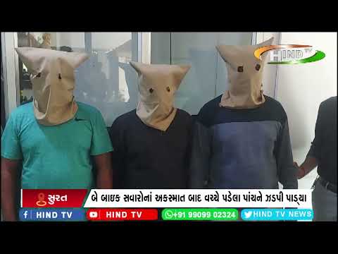 બીજાના ઝઘડામાં વચ્ચે પડેલા પાંચને પોલીસે ઝડપી પાડ્યા